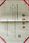 深圳市宝安区特种设备行业协会会员