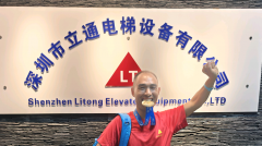<b>崇尚体育，热爱电梯---深圳立通电梯</b>